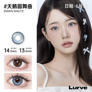 Pre-Order Lurve | Daily Lens (3 pairs)