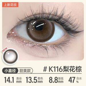 Pre-Order Kilala | Silicone Hydrogel Daily Lens (3 pairs)