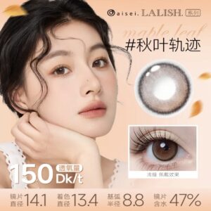 Pre-Order Lalish | Silicone Hydrogel Daily Lens