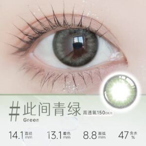 Pre-Order Miacare | Silicone Hydrogel Daily Lens