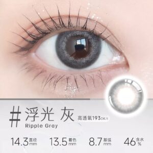 Pre-Order Miacare | Silicone Hydrogel Monthly Lens