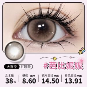 ⚡Ready Stock 300° | 芭比妮妮（半年抛）