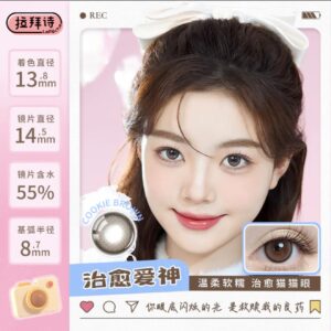 Pre-Order LaPeche | Big-Eyes Daily Lens
