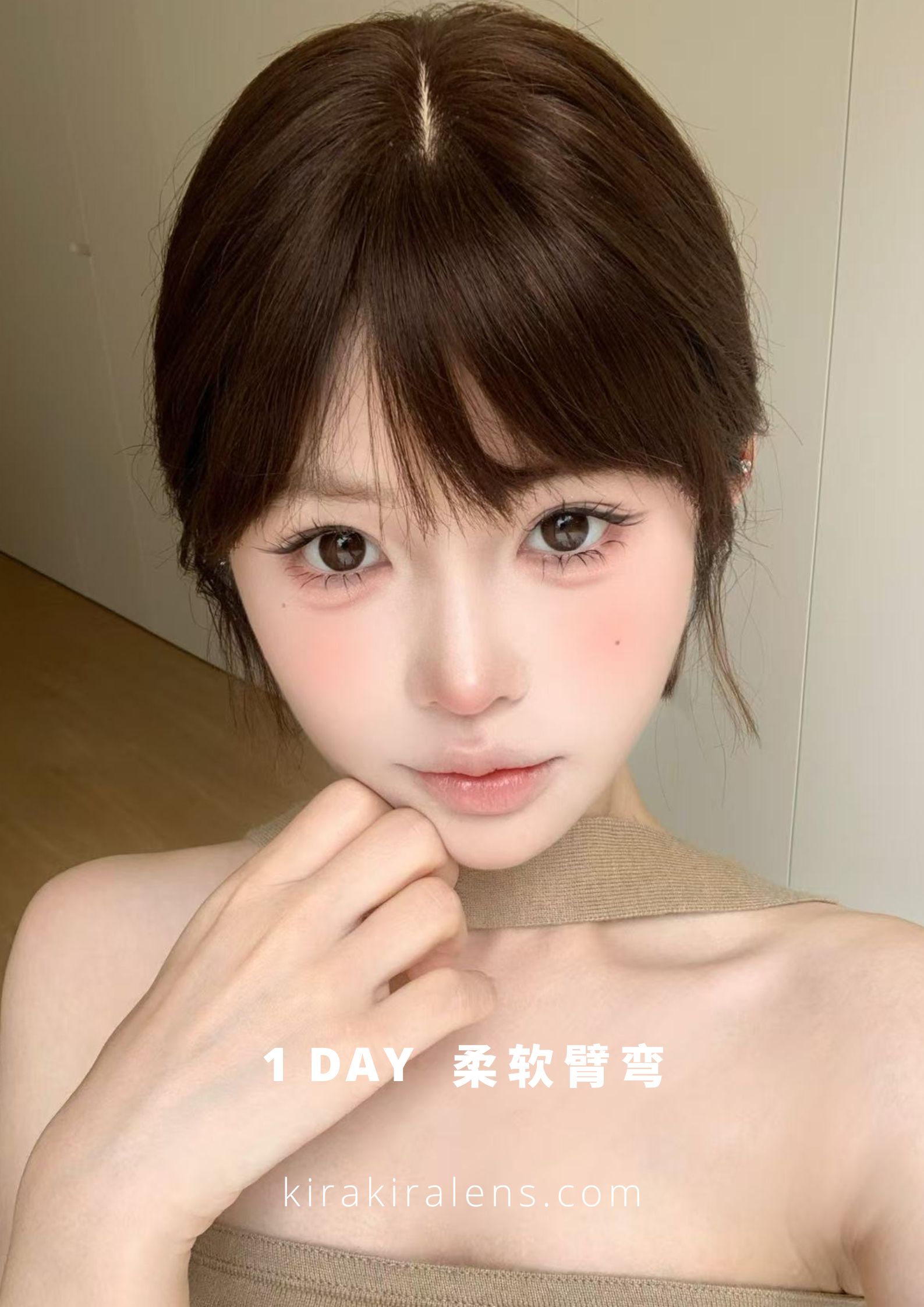 Fully Gift 柔软臂弯