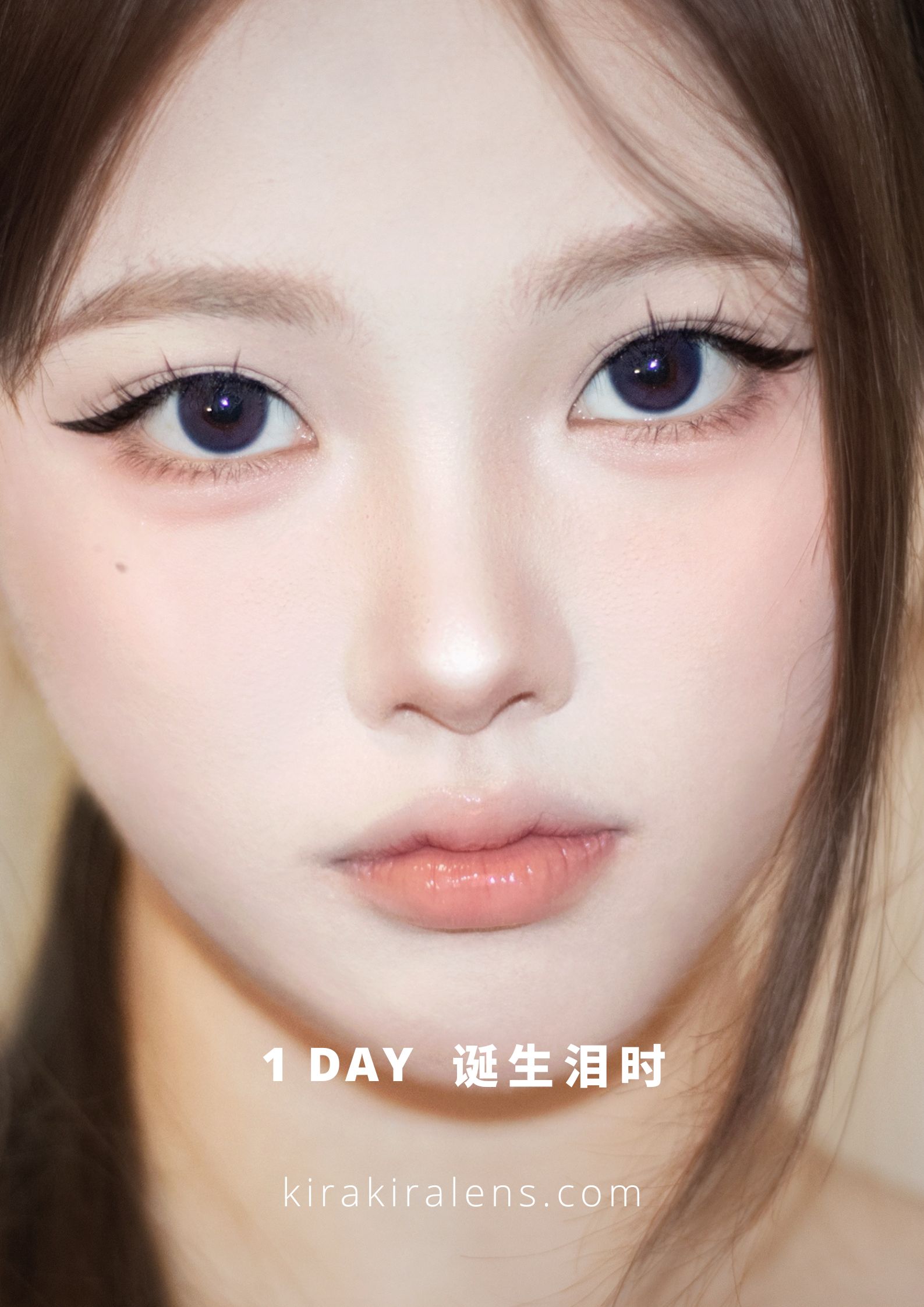 Fully Gift 诞生泪时