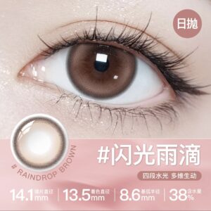 Pre-Order Givre | Daily Lens