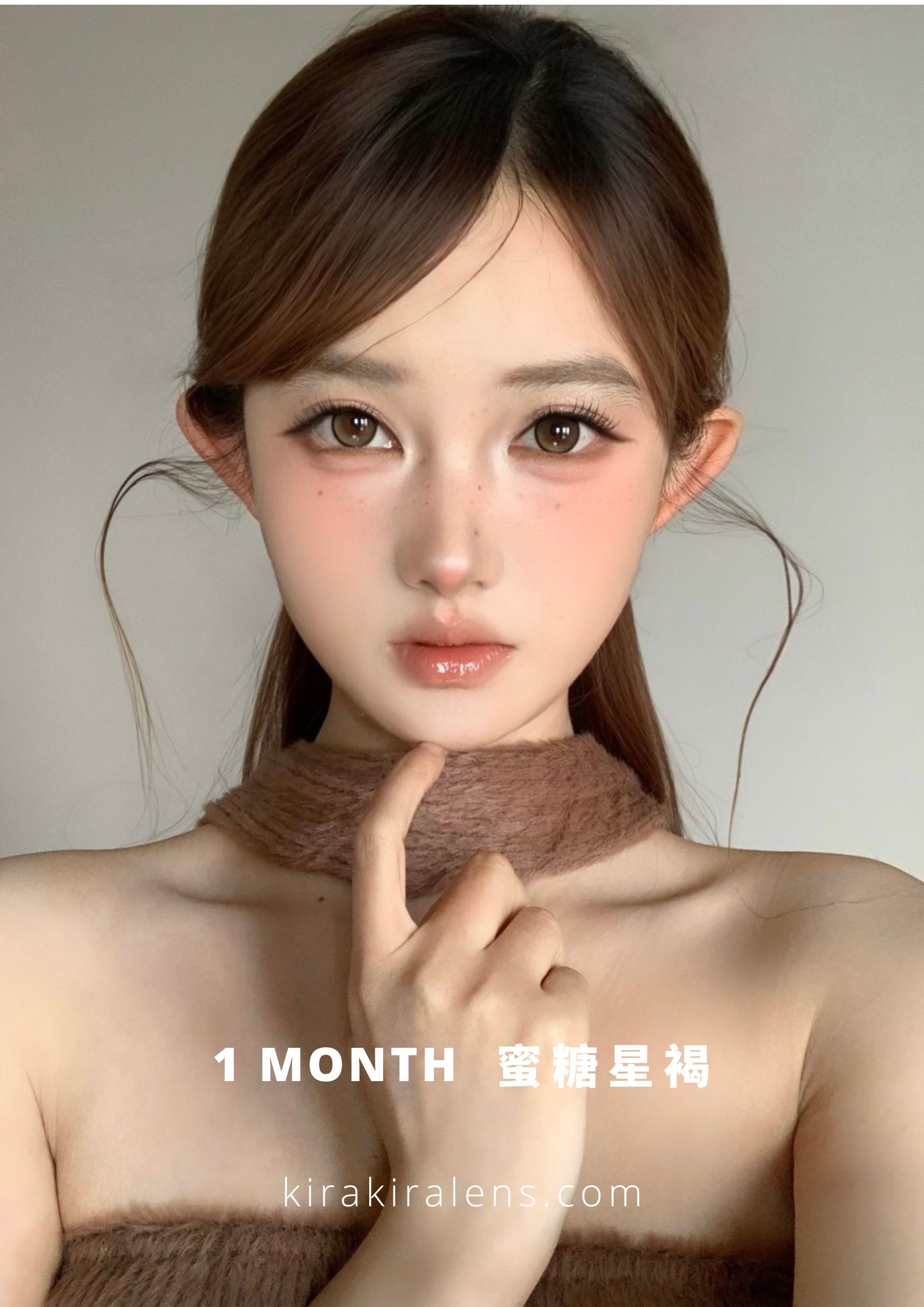 Utoocon 蜜糖星褐