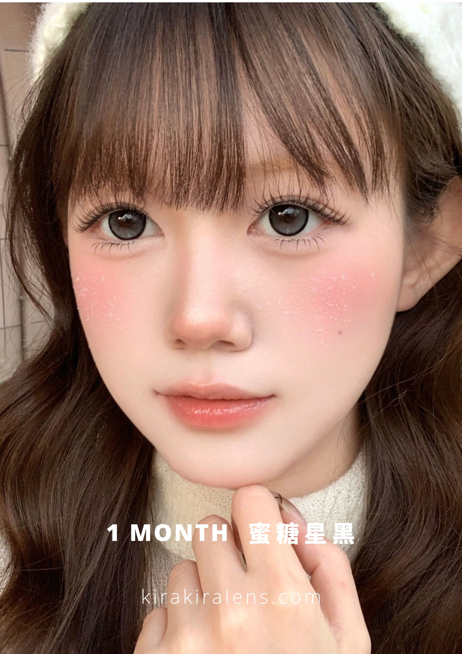 Utoocon 蜜糖星黑