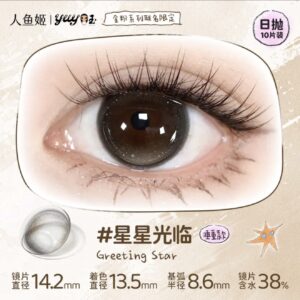 Pre-Order HyunLens | Daily Lens