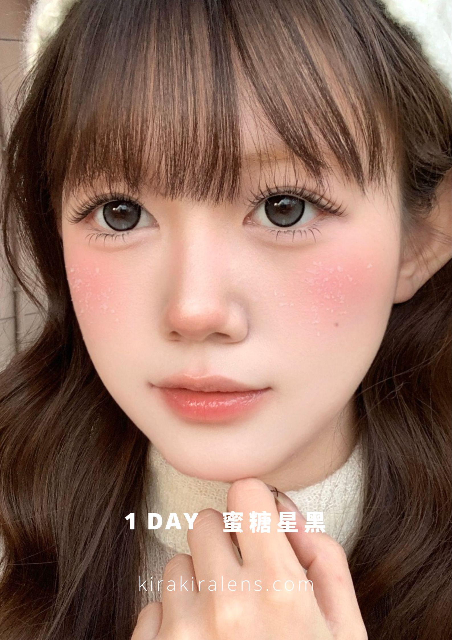 BarieCat 蜜糖星褐