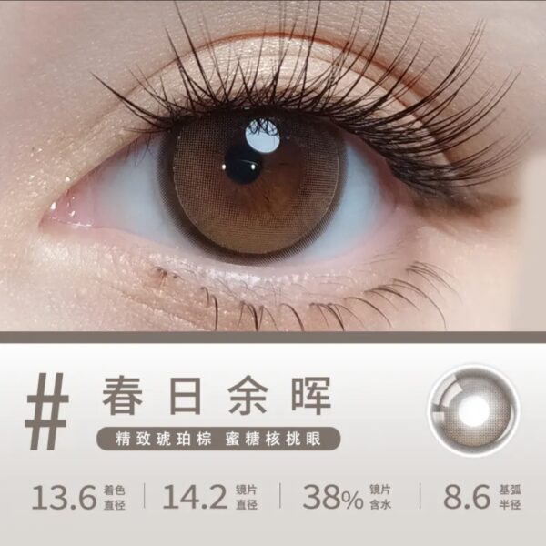 Pre-Order LaPeche | Monthly Lens - kirakira.lens